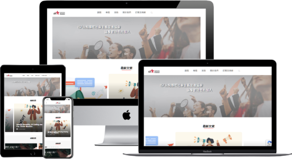 抵抗者聯合-皆可設計-jkweb.net