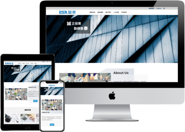 誠泰聯合會計師事務所-jkweb皆可設計