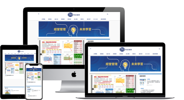 top-boss-特波國際-皆可設計-jkweb.netmockup