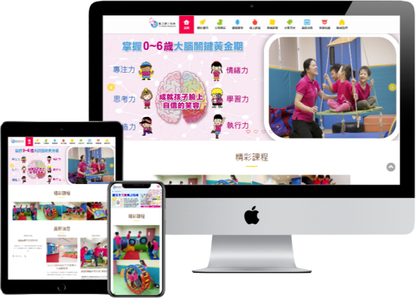 yourfamily 優兒親子教育-皆可設計-jkweb.net